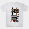 Asian Size Cotton Unisex Tshirt Print T-shirt Japan Kobe Artstyle T-shirt No-Cut Print Regular Fit
