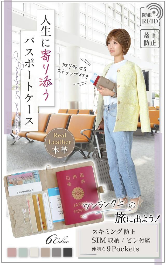 Passport Case with Detachable Muted Genuine Cute for Travel [Liscia] Anti-Skimming Protection, Strap, Color, Leather, Women's (Smoky Blue)