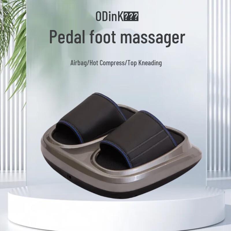 ODINK Multifunctional Foot Massager