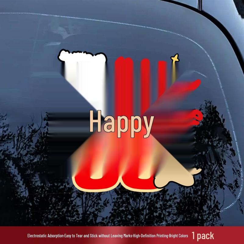 Double Happiness Wedding Car Sticker - Welcome Bride with Cartoon Xi Character & Puppy Design