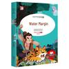Sun Bird's Large Illustrated Grimm's Fairy Tales: Pinyin Edition for Children