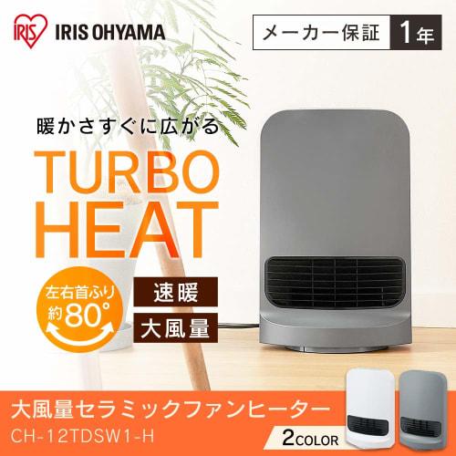 Iris Ohyama Heater Ceramic Fan Heater Swing Type Quick Heating Large Air Volume Turbo Heat No Human Sensor Automatic OFF (3h) 1200W ~8 Tatami Microcom