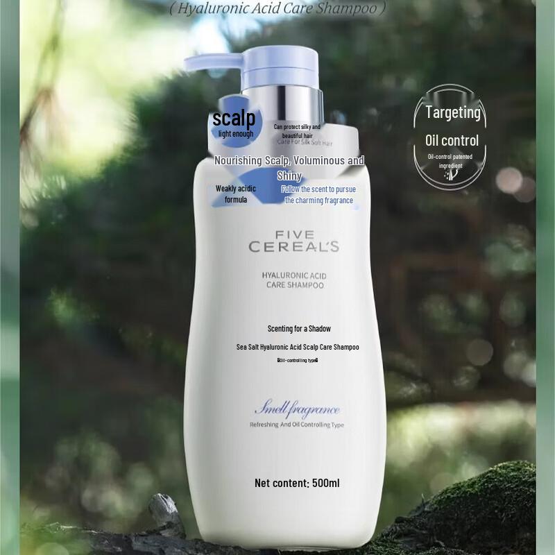 Hanfang Wugu Sea Salt Hyaluronic Acid Oil Control Shampoo