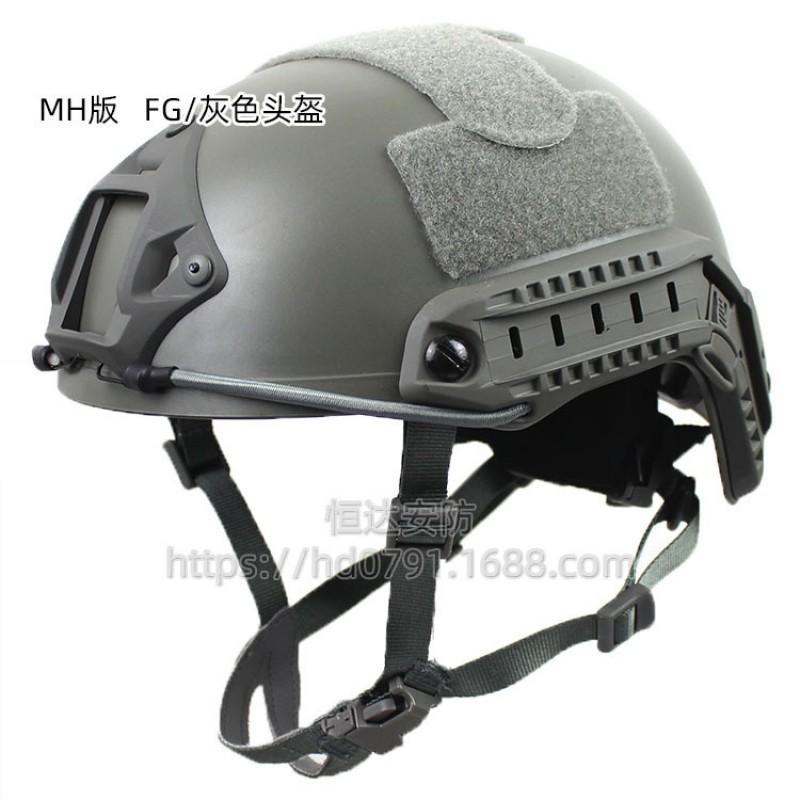 FAST Adjustable Tactical Helmet CS Wargame Outdoor Sports ABS Half Men