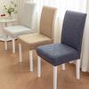 High-elastic Dining Chair Cover Jacquard Anti-slip Stool Slipcover Soft Dust-proof Integrated Seat Cover for Home Decoration