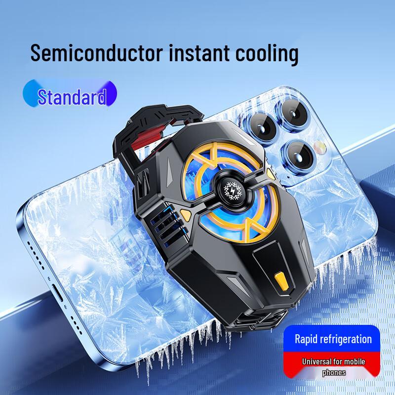 Zhaoguni J20 Phone Cooler