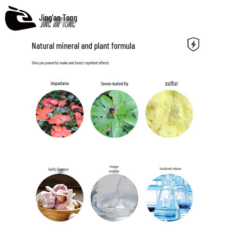 JinganTong Outdoor & Home Snake Repellent
