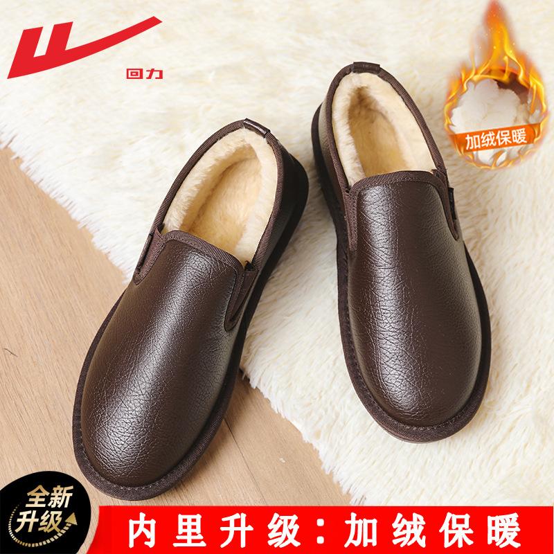 Cotton shoes winter leather waterproof one-pedal shoes piled and thickened outer wear warm shoes
