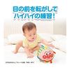 BabyLabo BabyLabo Anpanman Grab y Kororin