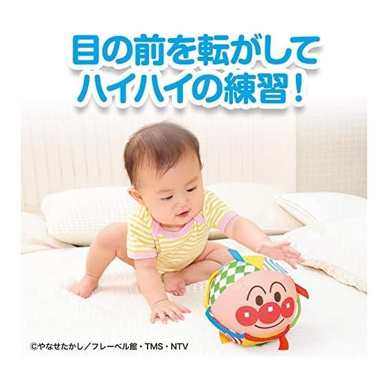 BabyLabo BabyLabo Anpanman Grab y Kororin