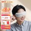 E3 Deluxe Eye Massager CN Plug (adapter Included)