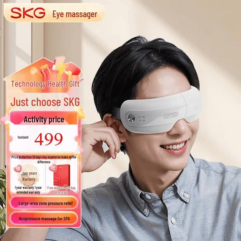 

SKG E3 Deluxe Eye Massager CN plug (adapter included)