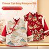 Children's Waterproof Reversible Coveralls: Chinese New Year Style - Autumn/Winter Protective Wear with Bib, Dirt-Resistant.