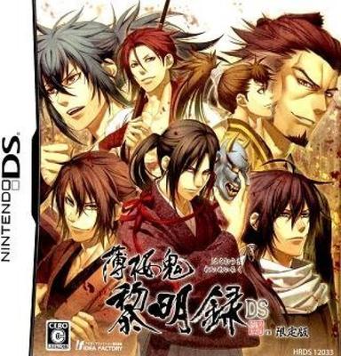 Hakuoki DS Includes Bonus Drama CD Day In the Life of a Lost ~Reimeiroku (Limited Edition) [Bonus] Pre-order "A Ryunosuke"
