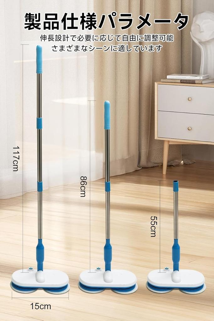 Cordless Electric Lightweight Telescopic Electric Mop with Double USB for Wiping and Mop, 362° Rotation, Cordless, Rechargeable, Cleaning, STTB-NEW