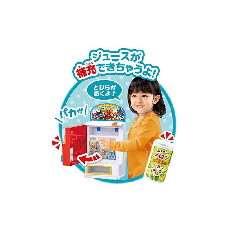Anpanman: Give Me Anpanman's Juice! Sparkling Illumination DX W190mm X H370mm X D120mm (main Body) Plastic