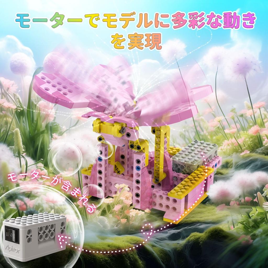 Apitor Robot G Retractable Amusement Park Block Set Assembly Robot Toy for Educational Toy with Sorting Christmas Birthday Day Elementary School Ages