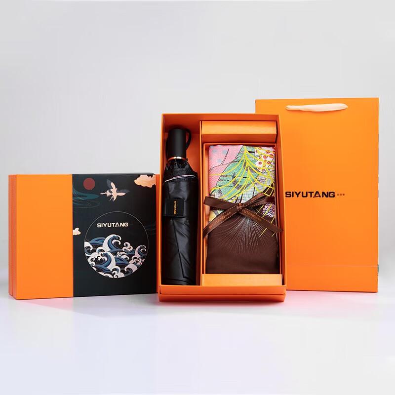 Silk Scarf & Sun Umbrella Gift Set