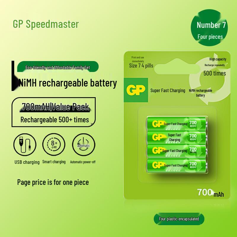 GP Supercell Size 7 Rechargeable Batteries, 700mAh, Pack of 4