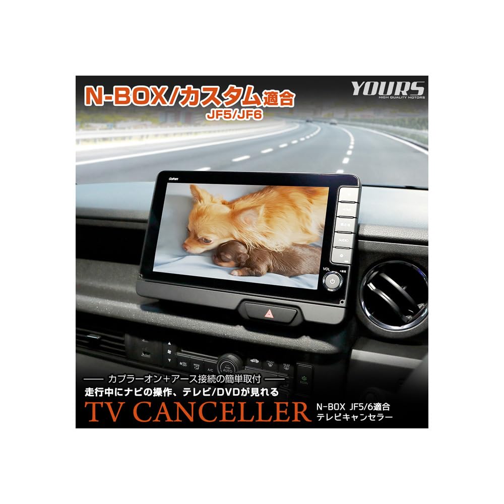 

ВАШИ Пользовательские JF5 JF6 Новая Модель Совместимый ТВ Канселлер ТВ Комплект Навигация ТВ DVD Канселлер Пользовательские Детали Аксессуары Тюнинг NBOX NBOX M N-BOX/N-BOX