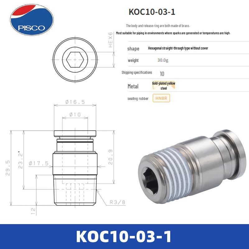 PISCO Japan Quick Couplings KC4/KOC6/KL6/KB6/KH6/KE6 Series Fittings