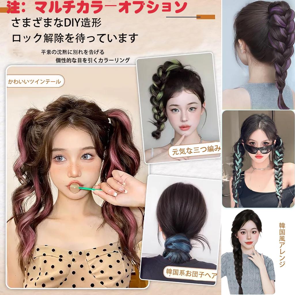 VEVE&MIKI Hair Extensions, Ponytail Extensions, Wig Extensions, Fluffy Curly Hair Extensions, Long, Easy To Apply, Straight Extensions, Smooth Color