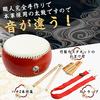 R-STYLE Kids' Percussion and Taiko Practice Set with Authentic Cowhide Leather (Standard Size (24cm Diameter x 14cm Height) with Bamboo Percussion Ins