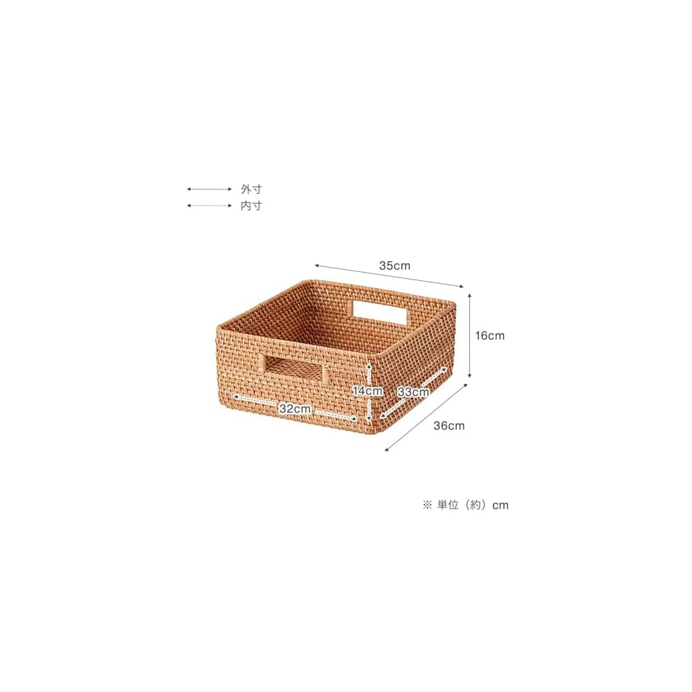 MUJI Stackable Rattan Rectangular Basket - Medium V Approx. W35 X D36 X H16cm 18021833 Basket