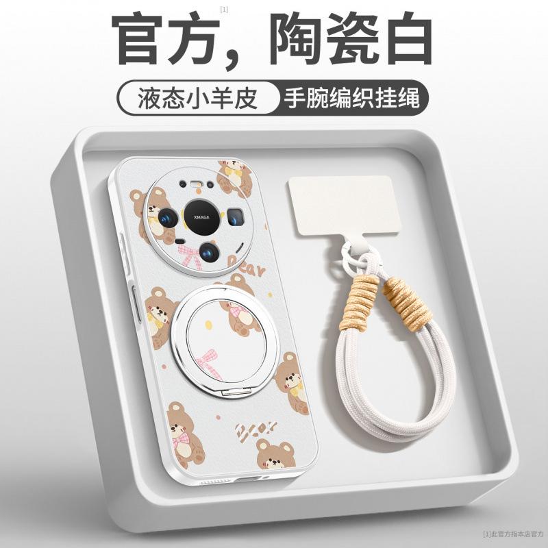 Applicable To Huawei Mate80promax Mobile Phone Case New Mate70 Protective Case Mate60pro + Lamb Leather Case