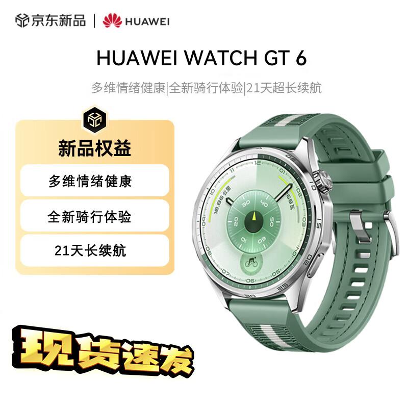 HUAWEI WATCH GT 6 Smartwatch (CN version)