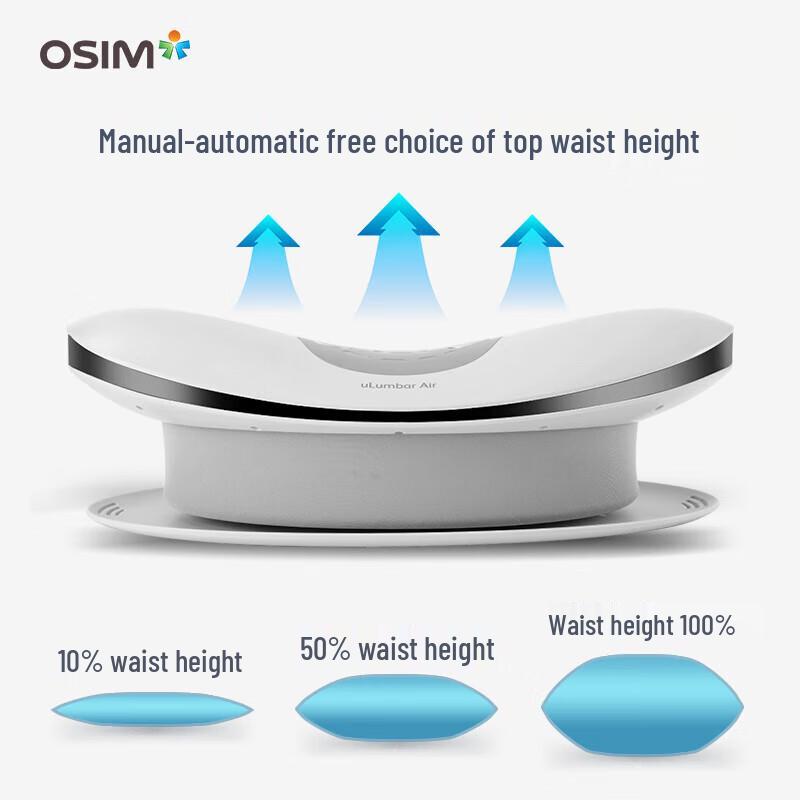 OSIM uLumbar Air Dynamic Pulse Lumbar Massager