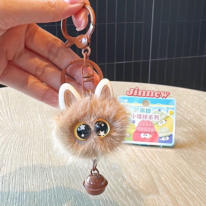 Meow Meow Tuanzi Small Bell Plush Keyring For Casual Daily Use And Gifts