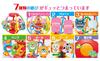 Anpanman Anpanman leker ofte med hendene sine