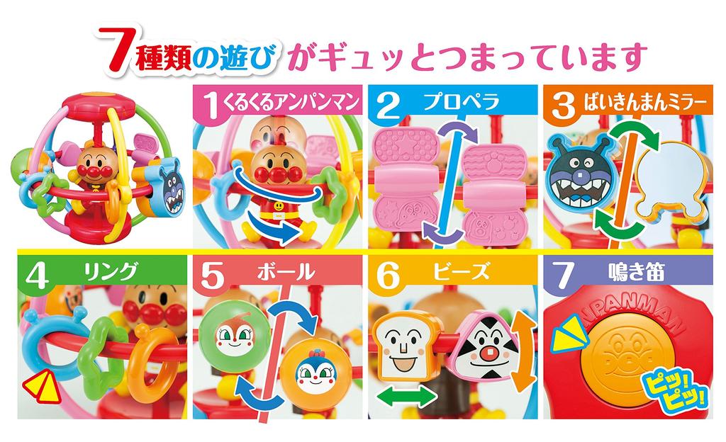 Anpanman Anpanman leker ofte med hendene sine