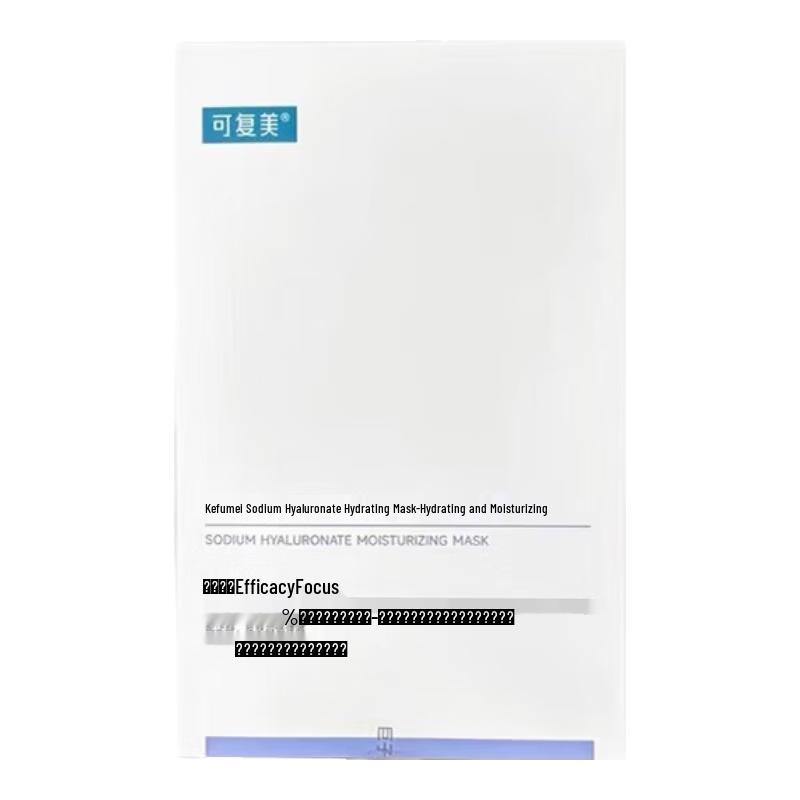 

Kefumei Sodium Hyaluronate Hydrating Facial Mask