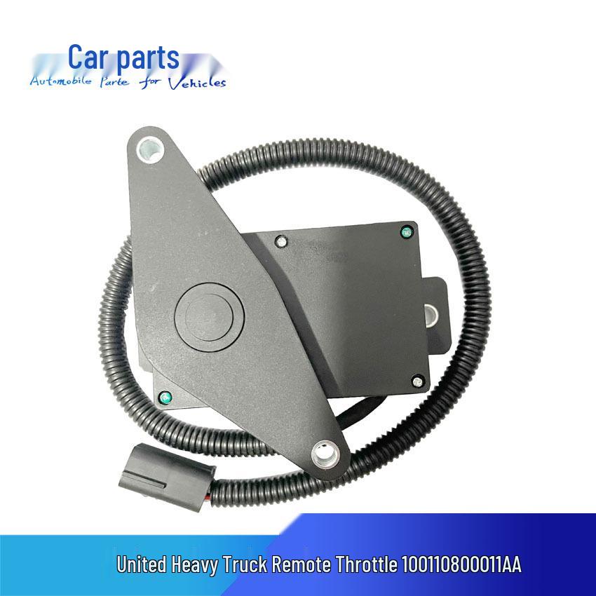 Foton Auman GTL EST Cab Lift Relay Controller Switch (Y4805)