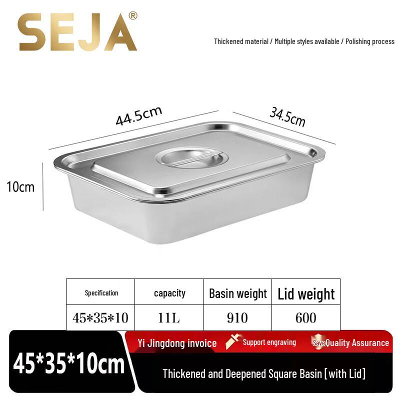 SEJA Commercial Stainless Steel Food Pan with Lid