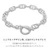 Bransoletka z łańcuszkiem kotwicznym ze srebra próby 925 z płaszczem i prostym morskim zapięciem typu T-bar na bransoletkę [Shinjuku Kura], 18cm, Design, Zapięcie,