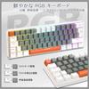 ZIYOU LANG T60 Wired Mechanical Gaming Keyboard and Mouse Set, 60% Compact, RGB, Coiled Cable, Double-Shot Keycaps
