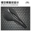 RIRO SD5 Carbon Fiber 3D Printed Bicycle Saddle Lightweight Hollow Ventilated Seat Road Mountain Bike Racing