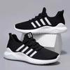Casual shoes men's trend versatile sports shoes flying woven breathable mesh cloth shoes