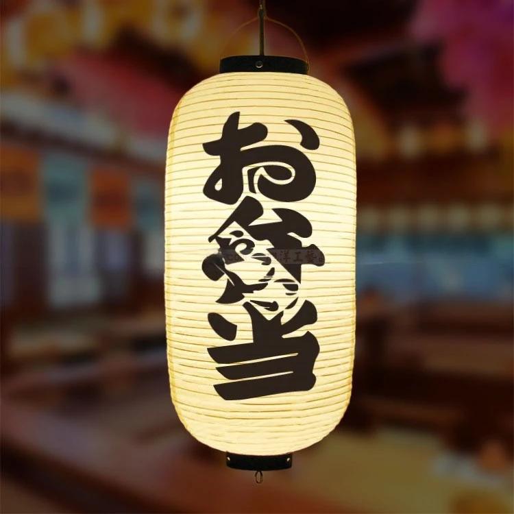 Japanese Style 20x50cm PVC Waterproof Traditional Hanging Lantern Pub Bistro Restaurant Party Decoration Hanging Lantern Outdoor