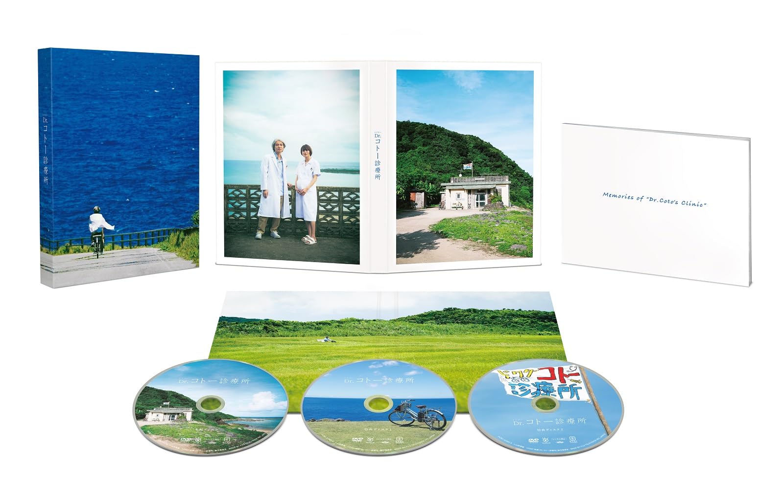 

Movie Koto DVD Deluxe Edition Dr. Clinic (No Bonus) [DVD]