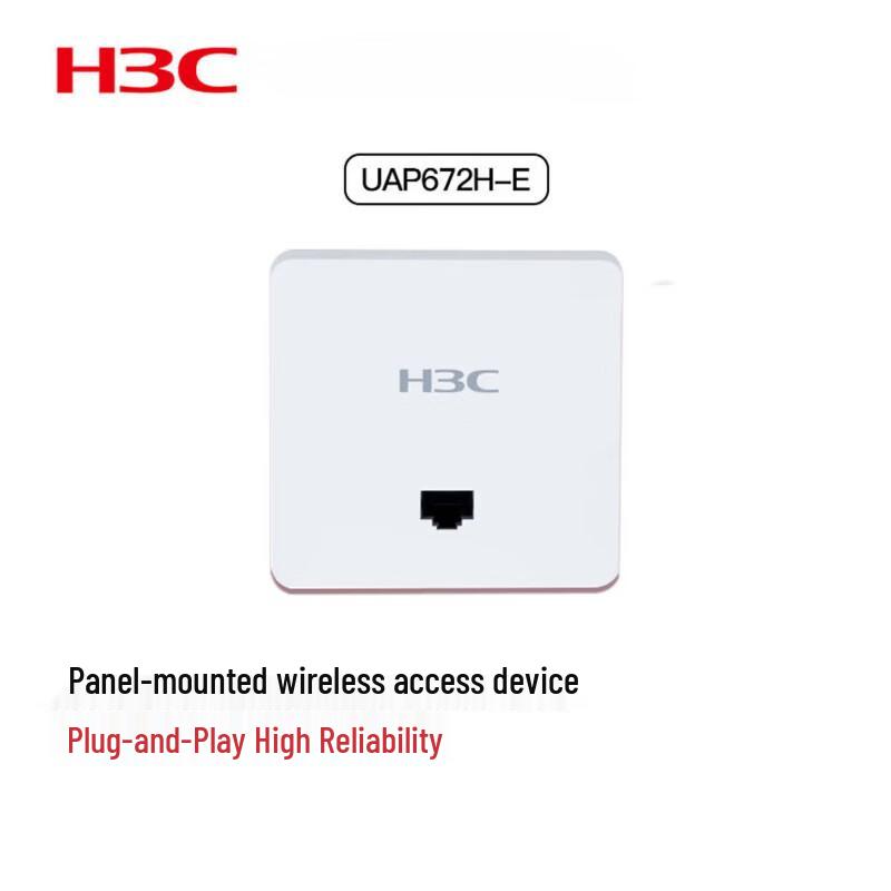 

H3C UAP672H-E Wi-Fi 6 Panel Access Point