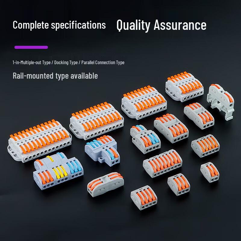 Press-Type Wire Quick Connector & Splitter