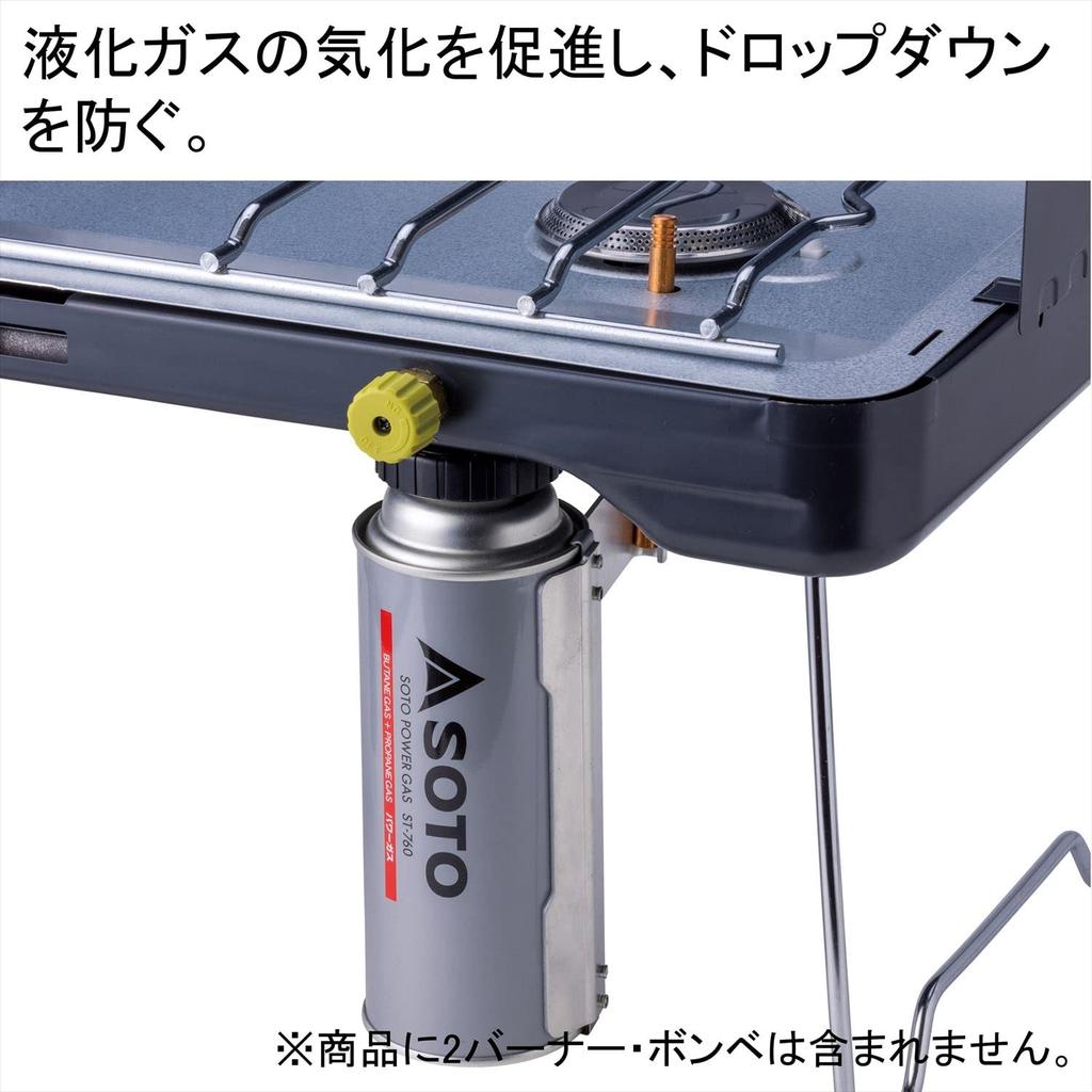 SOTO ST-552 Power Booster for Two-Burner Stovetop ST-527