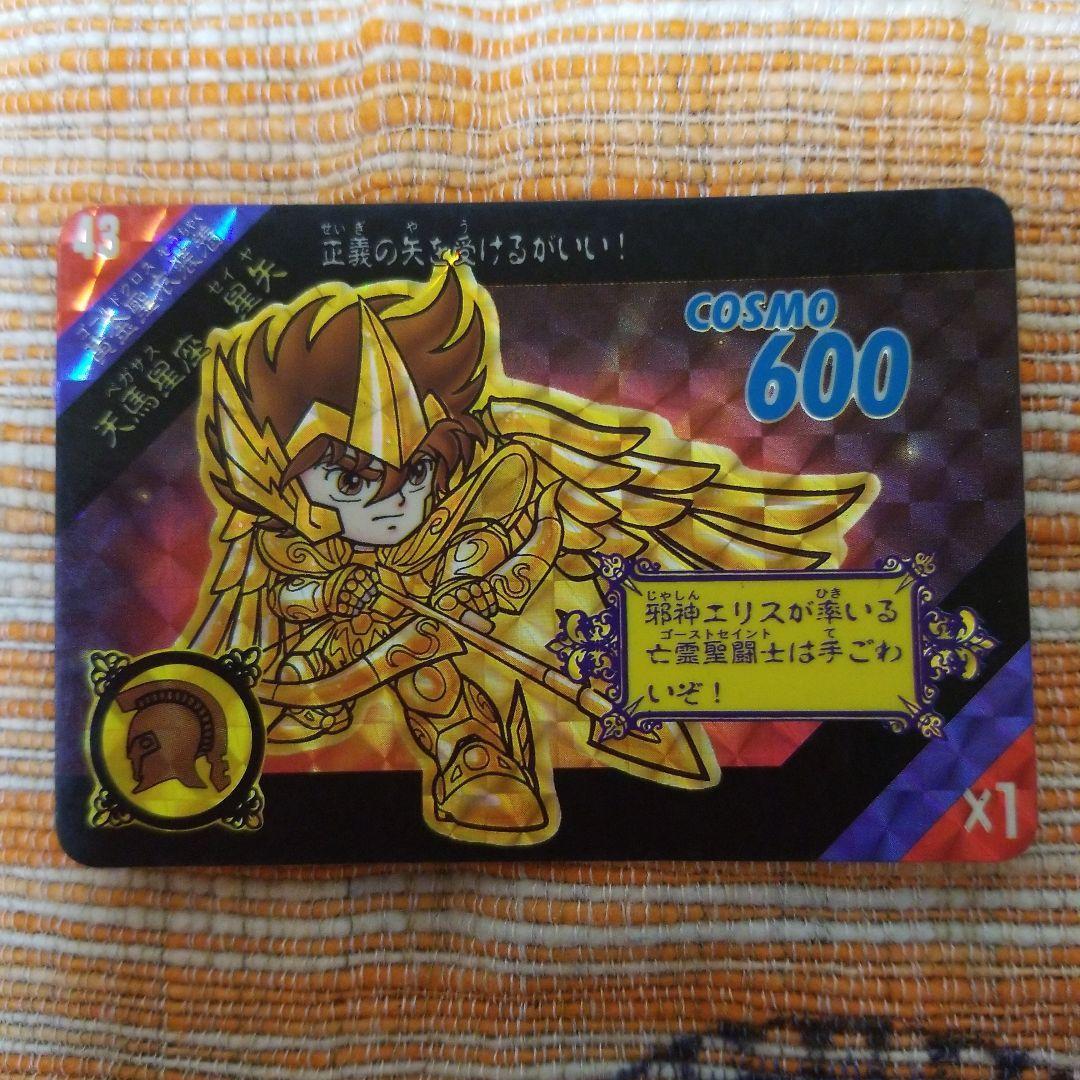 Used Saint Seiya Saint Seiya No.43 Tenma Constellation Carddass Original Item Rare