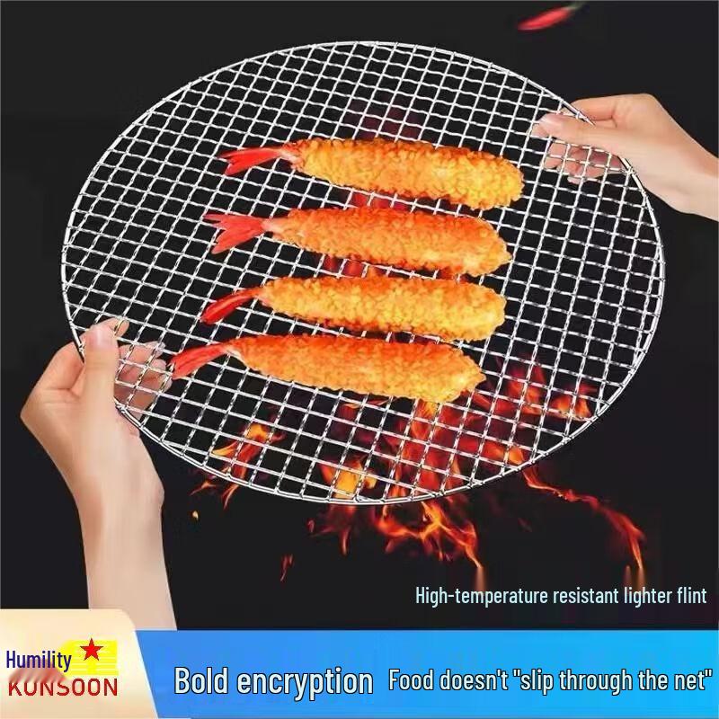 Stainless Steel Round BBQ Grill Net