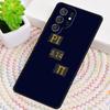 Math Formula Pi Silicone Phone Case For Samsung Galaxy Note 10 Pro S26 S25 S24 S23 S22 S21 Plus S25Ultra Capa Cover