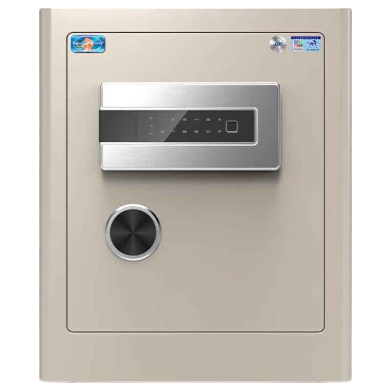 Tiger Brand 45cm Fingerprint Password Steel Home Office Safe